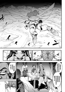 Page 1960 of エレクトさわる - preview thumbnail