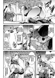 Page 1961 of エレクトさわる - preview thumbnail