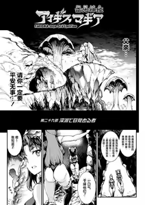 Page 1962 of エレクトさわる - preview thumbnail
