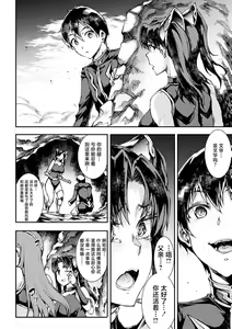Page 1963 of エレクトさわる - preview thumbnail