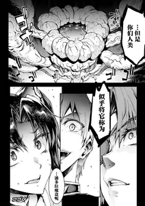 Page 1985 of エレクトさわる - preview thumbnail