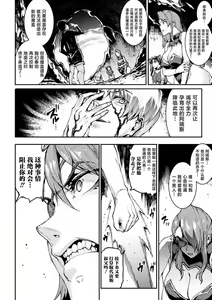 Page 1987 of エレクトさわる - preview thumbnail