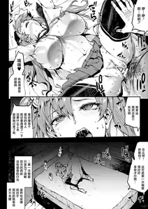 Page 1993 of エレクトさわる - preview thumbnail