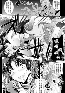 Page 208 of エレクトさわる - preview thumbnail