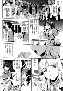 Page 213 of エレクトさわる - preview thumbnail