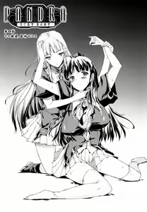 Page 265 of エレクトさわる - preview thumbnail