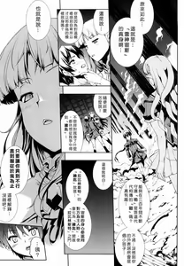 Page 271 of エレクトさわる - preview thumbnail