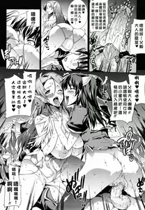 Page 280 of エレクトさわる - preview thumbnail