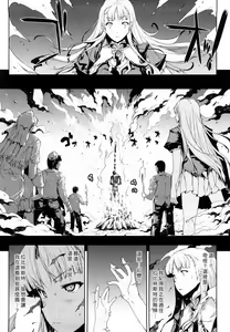 Page 312 of エレクトさわる - preview thumbnail