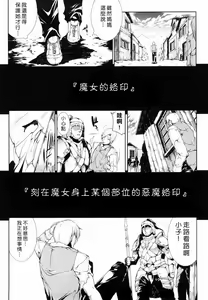 Page 316 of エレクトさわる - preview thumbnail
