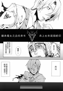 Page 317 of エレクトさわる - preview thumbnail