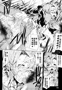 Page 326 of エレクトさわる - preview thumbnail
