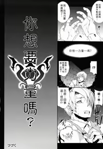 Page 332 of エレクトさわる - preview thumbnail