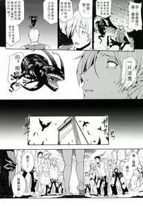 Page 334 of エレクトさわる - preview thumbnail