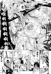 Page 351 of エレクトさわる - preview thumbnail