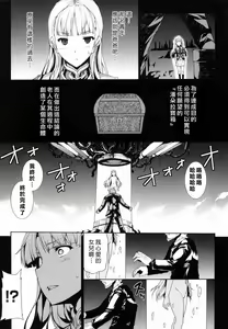 Page 355 of エレクトさわる - preview thumbnail