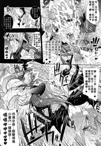 Page 366 of エレクトさわる - preview thumbnail