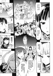 Page 390 of エレクトさわる - preview thumbnail