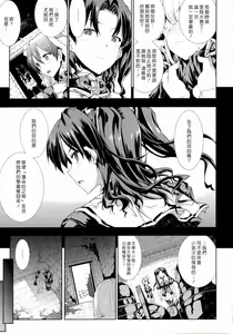 Page 469 of エレクトさわる - preview thumbnail