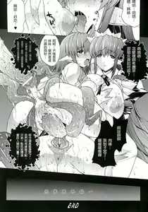 Page 47 of エレクトさわる - preview thumbnail