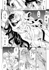 Page 578 of エレクトさわる - preview thumbnail