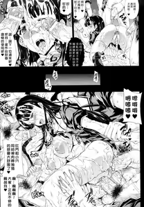 Page 784 of エレクトさわる - preview thumbnail