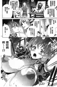 Page 806 of エレクトさわる - preview thumbnail