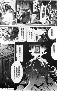 Page 821 of エレクトさわる - preview thumbnail