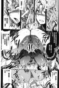 Page 860 of エレクトさわる - preview thumbnail