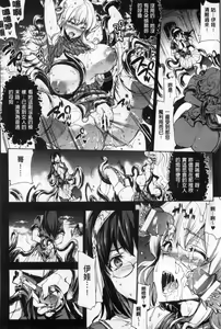 Page 863 of エレクトさわる - preview thumbnail