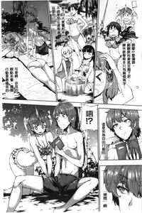 Page 910 of エレクトさわる - preview thumbnail