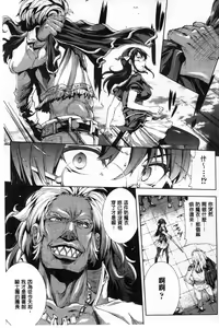 Page 944 of エレクトさわる - preview thumbnail