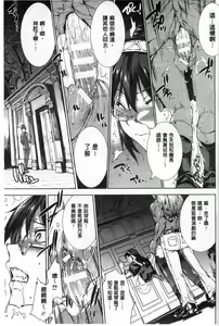 Page 958 of エレクトさわる - preview thumbnail