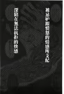 Page 995 of エレクトさわる - preview thumbnail