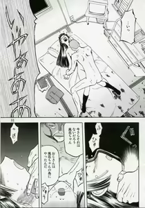 Page 33 of blue snow blue Soushuuhen 1 - scene.1 ~ scene.3 - preview thumbnail