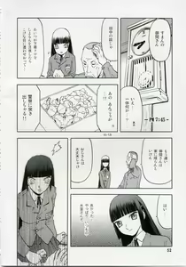 Page 52 of blue snow blue Soushuuhen 1 - scene.1 ~ scene.3 - preview thumbnail
