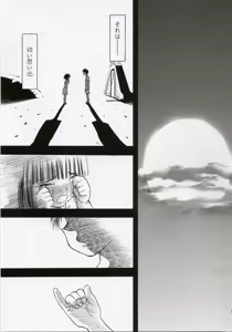 Page 9 of blue snow blue Soushuuhen 1 - scene.1 ~ scene.3 - preview thumbnail