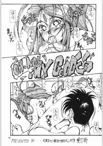 Page 58 of Tenshi Nyan Nyan - preview thumbnail