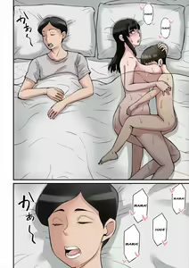 Page 33 of Mama Wa Musuo Ni Muchuu (decensored) - preview thumbnail