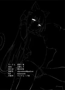 Page 33 of Watashi to Oji-san no Nakayoshi | 나와 아저씨의 친한 사이 - preview thumbnail