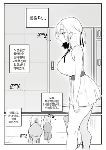 소꿉친구 위로해주는 망가 — hentai manga cover on Fhentai
