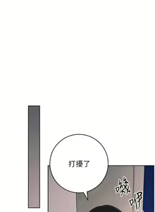 Page 104 of 练爱选择题 | 練愛選擇題 1-42 END - preview thumbnail
