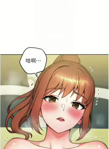 Page 192 of 练爱选择题 | 練愛選擇題 1-42 END - preview thumbnail
