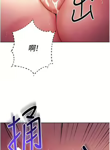 Page 204 of 练爱选择题 | 練愛選擇題 1-42 END - preview thumbnail