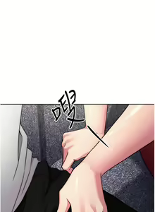 Page 254 of 练爱选择题 | 練愛選擇題 1-42 END - preview thumbnail