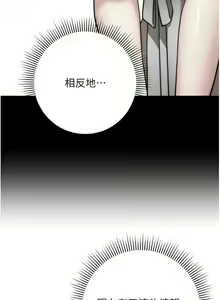 Page 336 of 练爱选择题 | 練愛選擇題 1-42 END - preview thumbnail