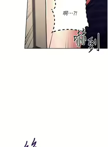 Page 352 of 练爱选择题 | 練愛選擇題 1-42 END - preview thumbnail