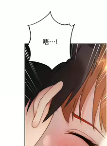 Page 36 of 练爱选择题 | 練愛選擇題 1-42 END - preview thumbnail