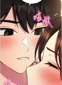 Page 385 of 练爱选择题 | 練愛選擇題 1-42 END - preview thumbnail