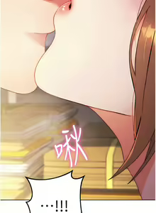 Page 42 of 练爱选择题 | 練愛選擇題 1-42 END - preview thumbnail
